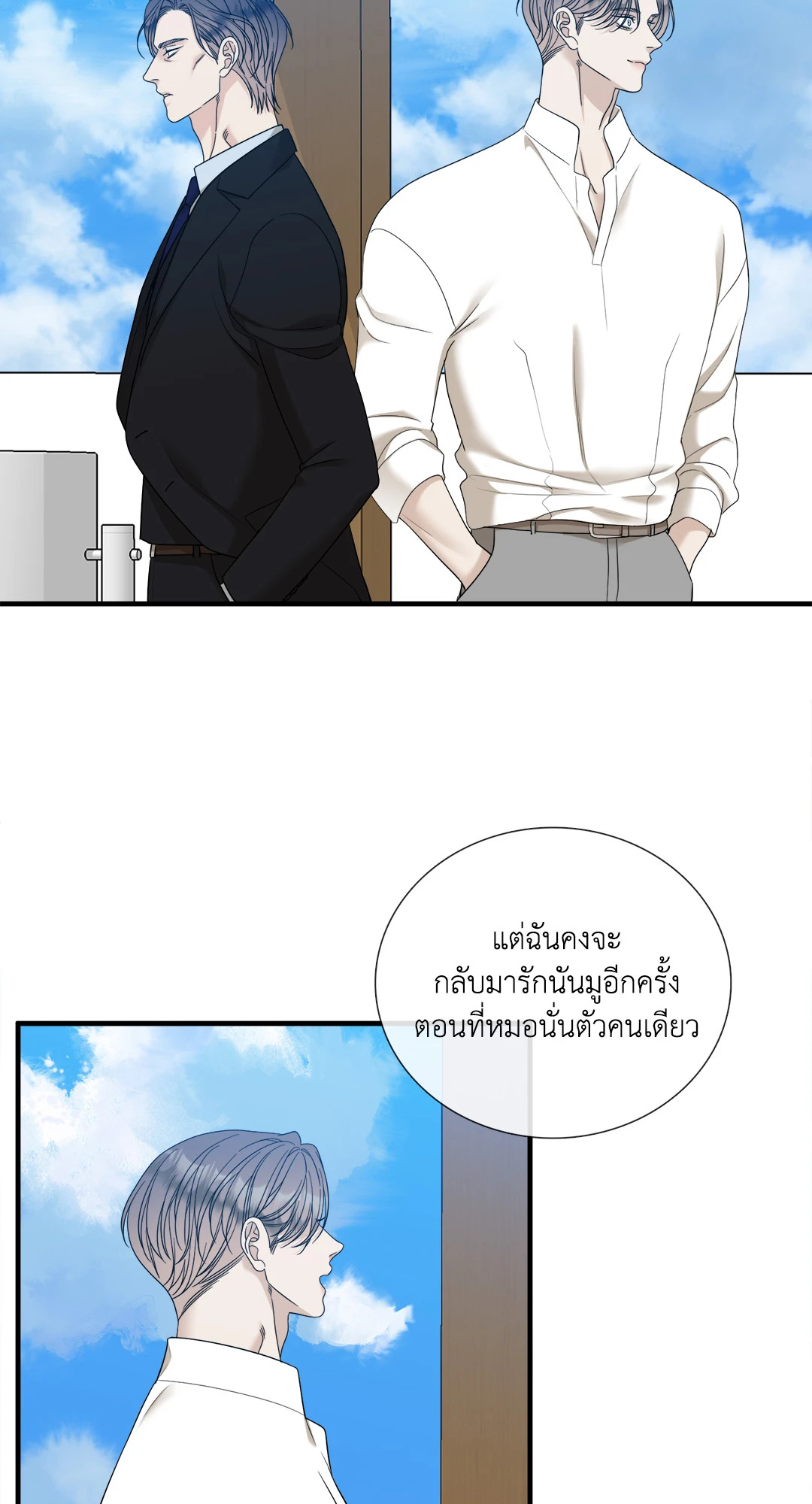 หน้า 39