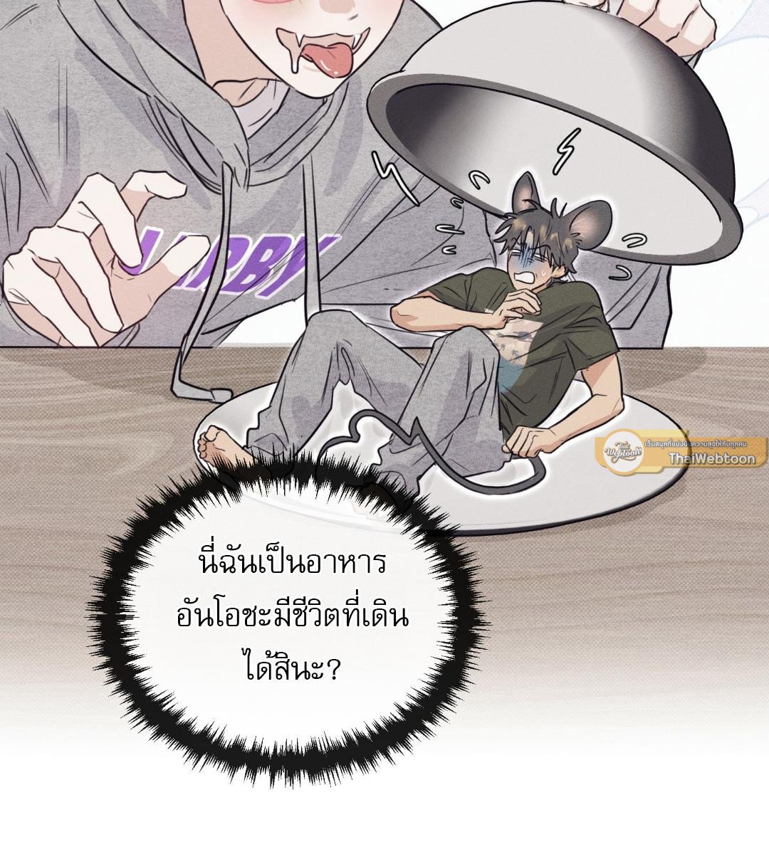 หน้า 97