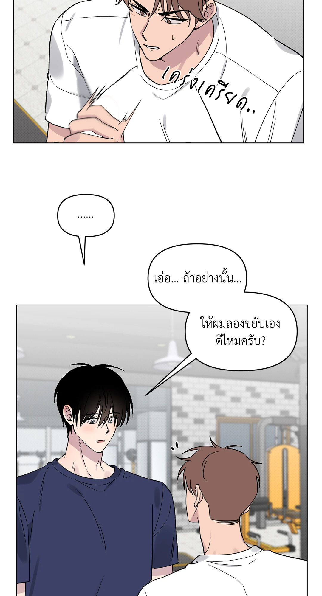 หน้า 37