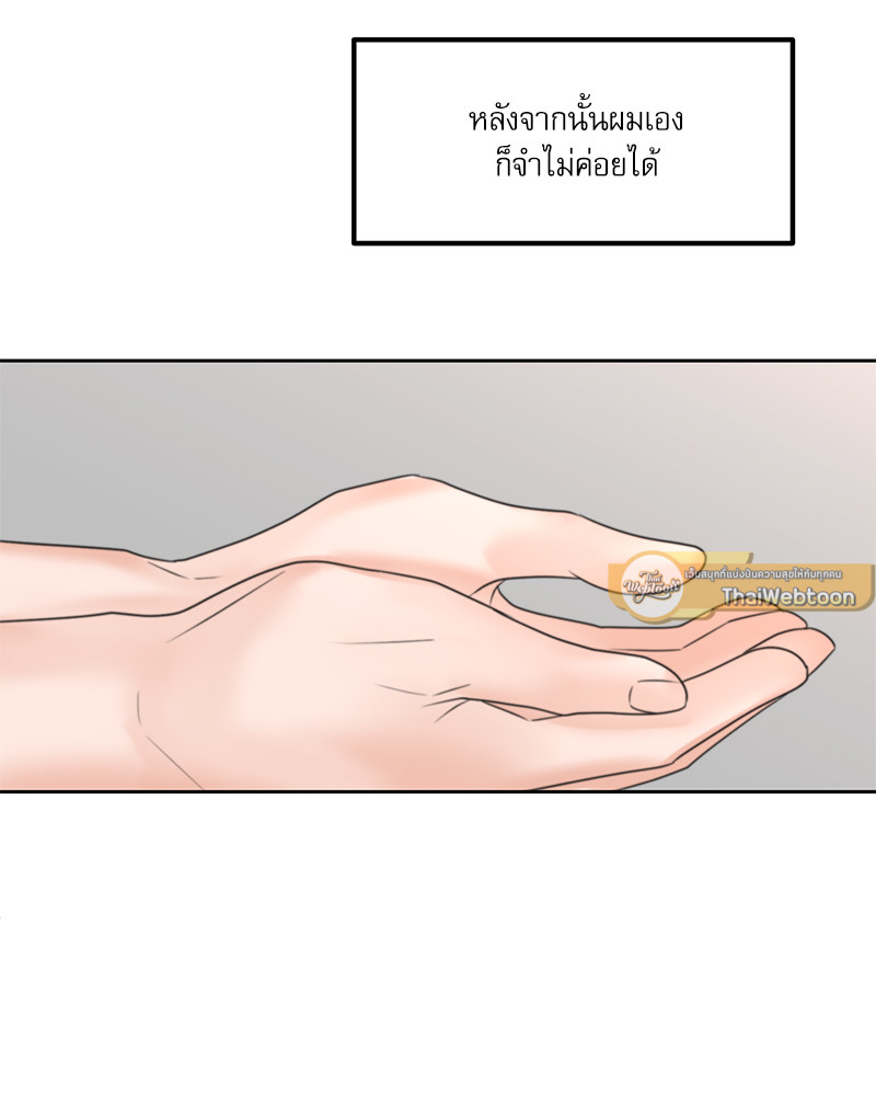 หน้า 79