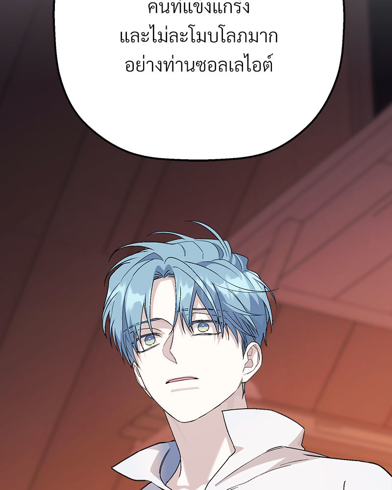 หน้า 175