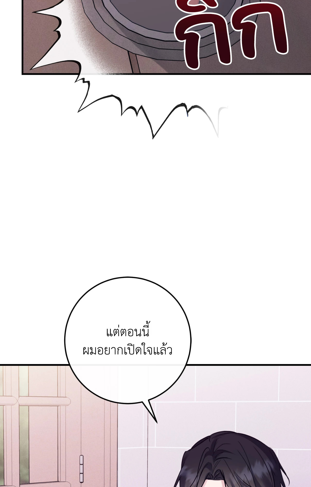 หน้า 95