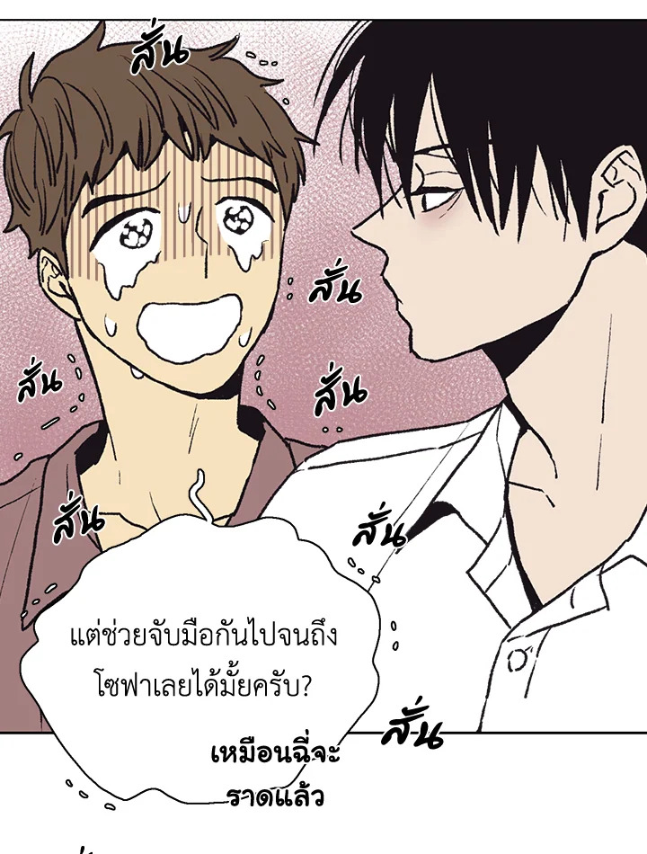 หน้า 67