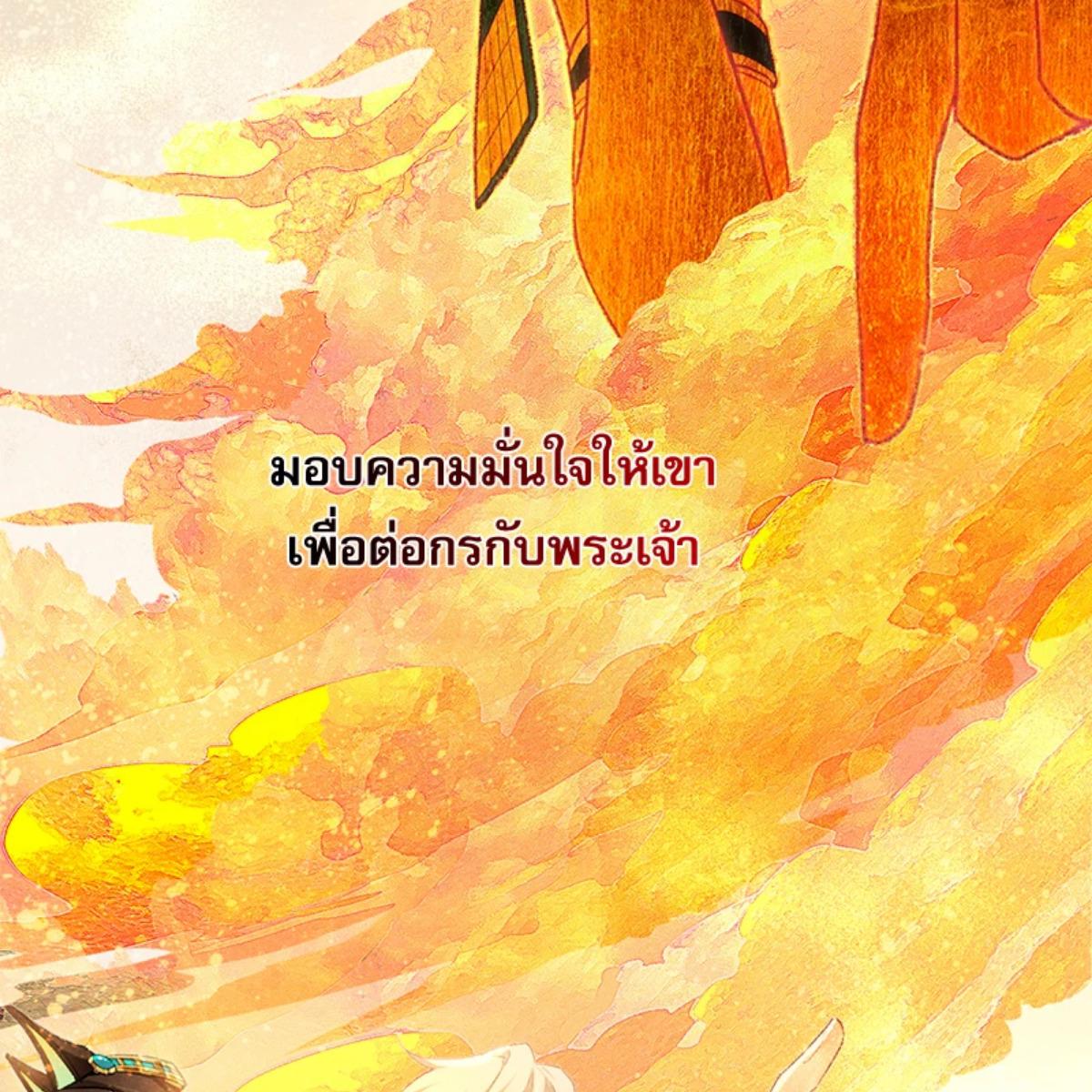 หน้า 95