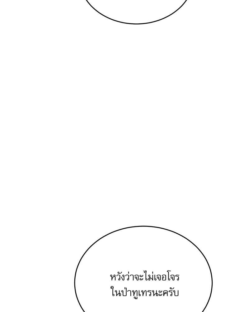 หน้า 118