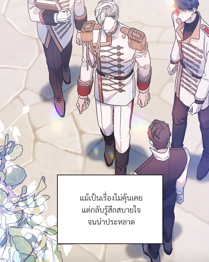 หน้า 88