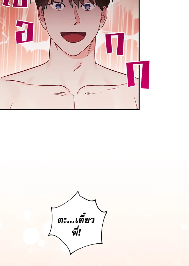 หน้า 80