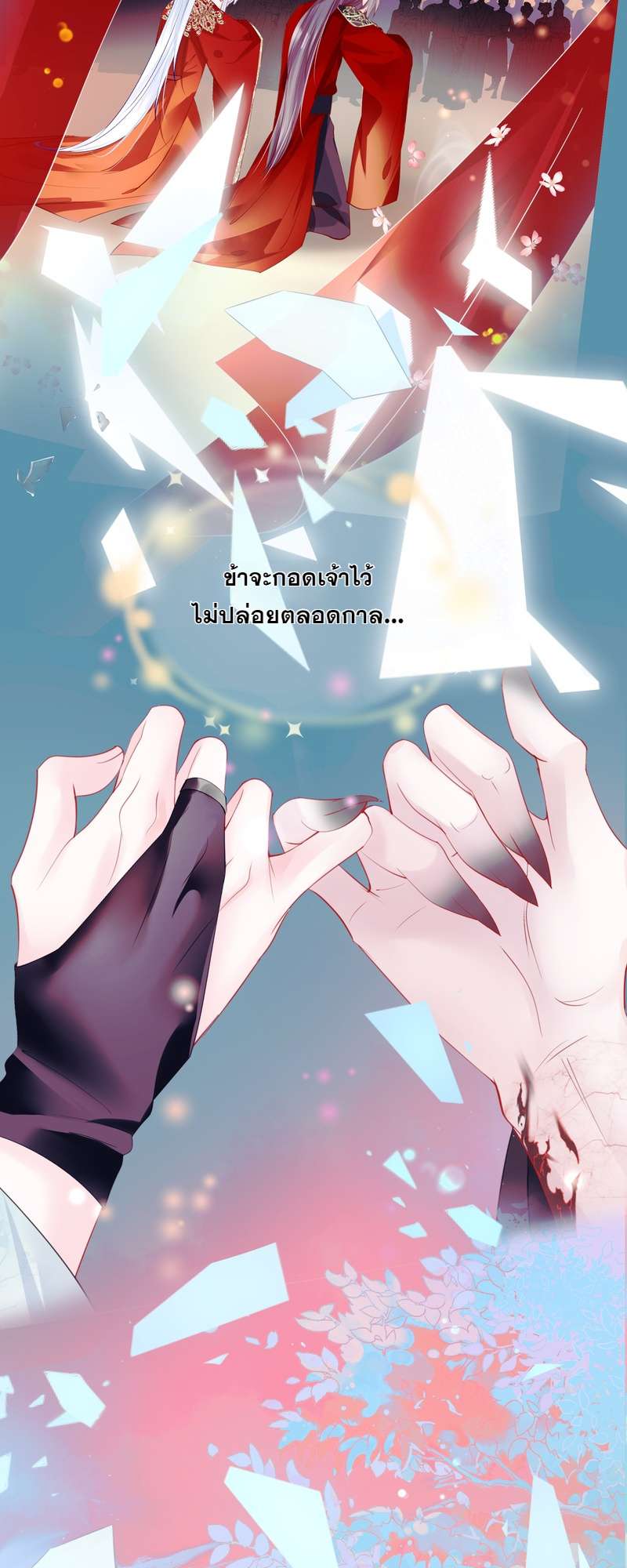หน้า 40