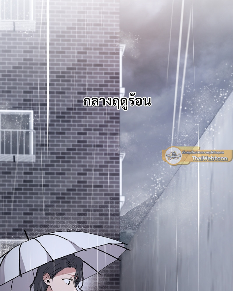 หน้า 123