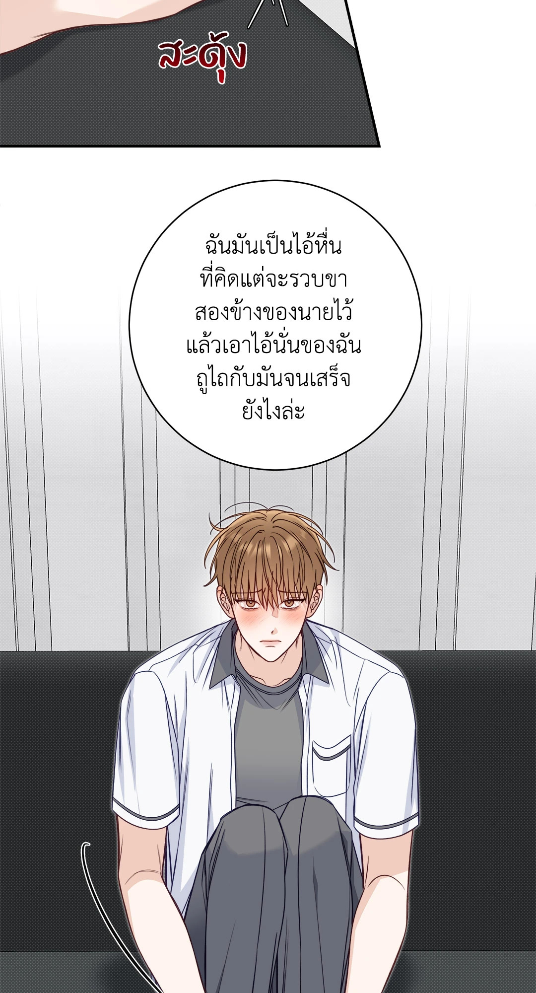 หน้า 34