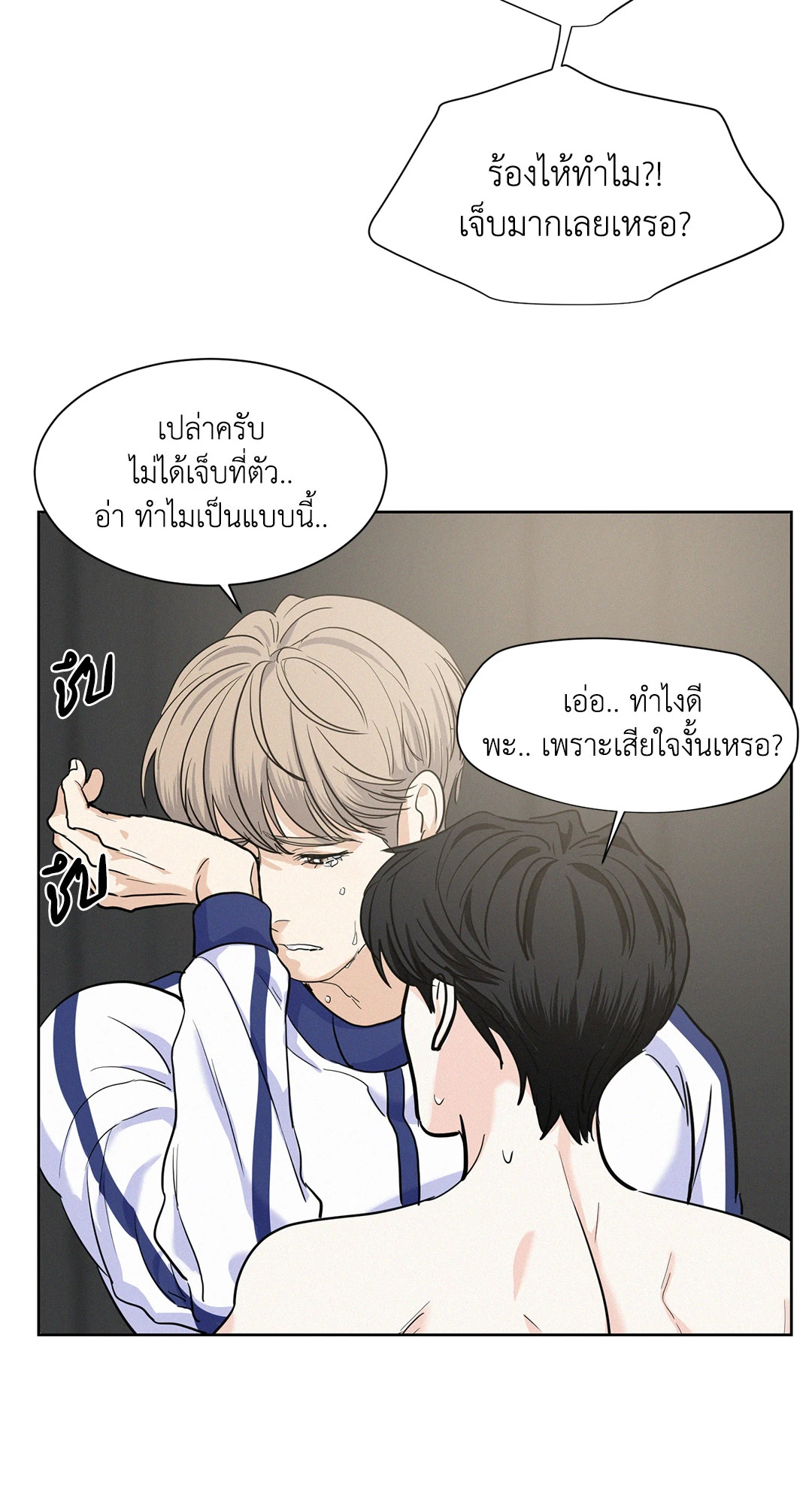 หน้า 66