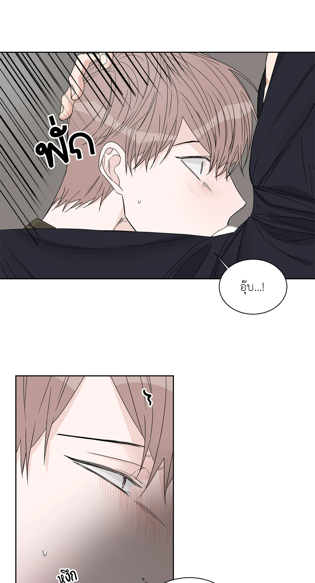 หน้า 40