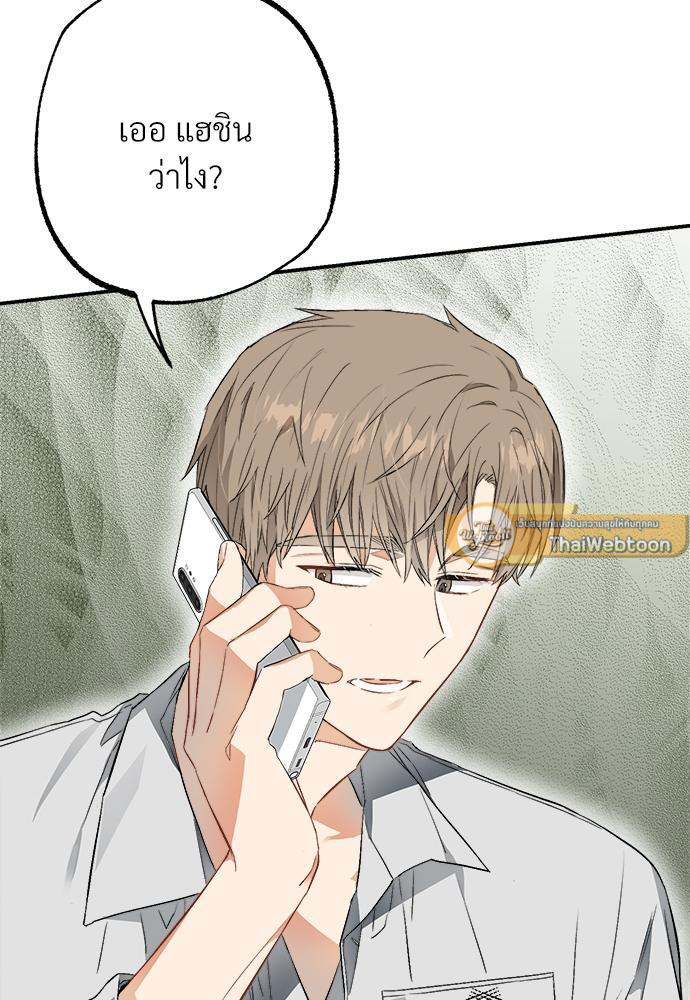 หน้า 99