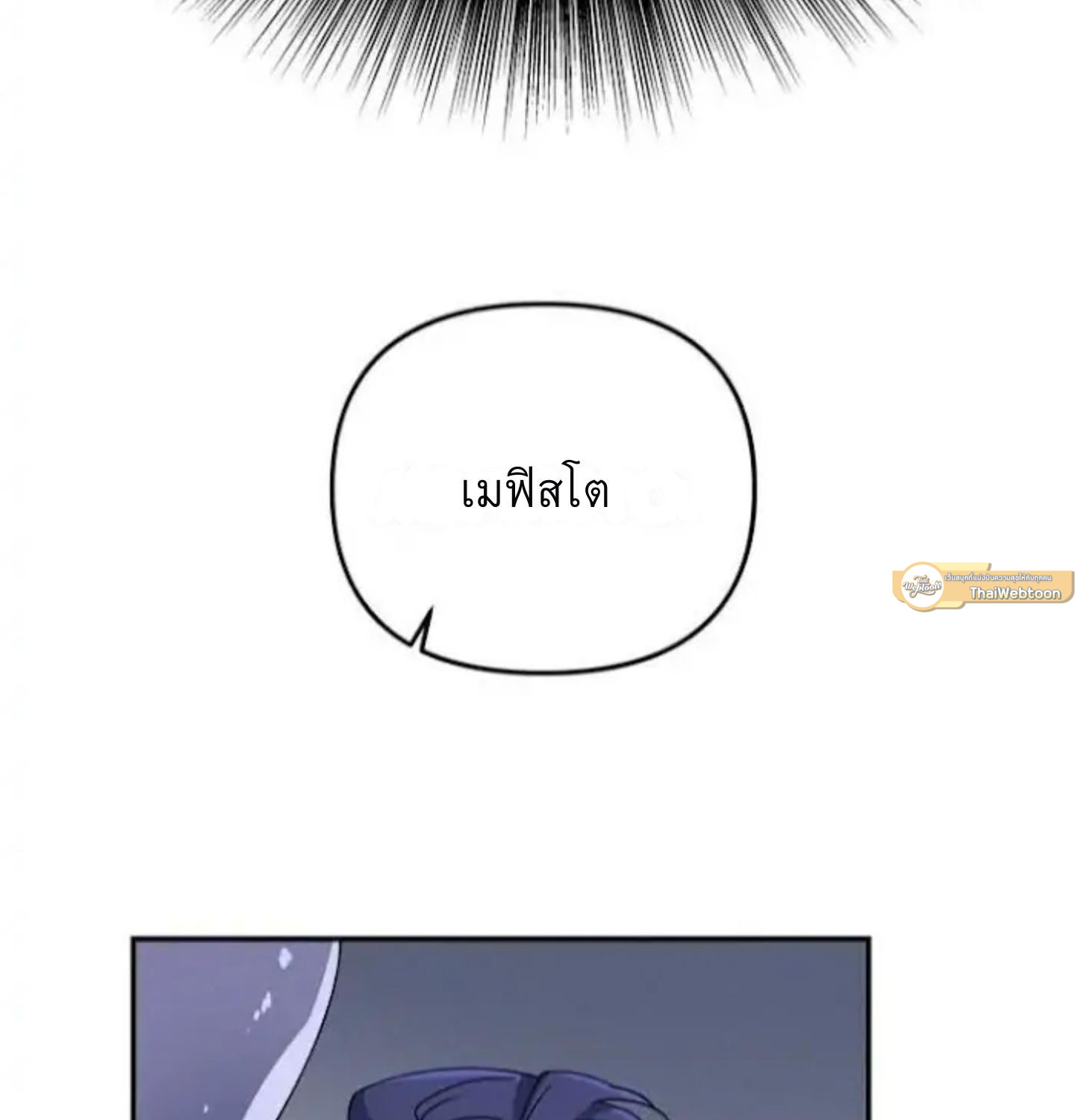 หน้า 106