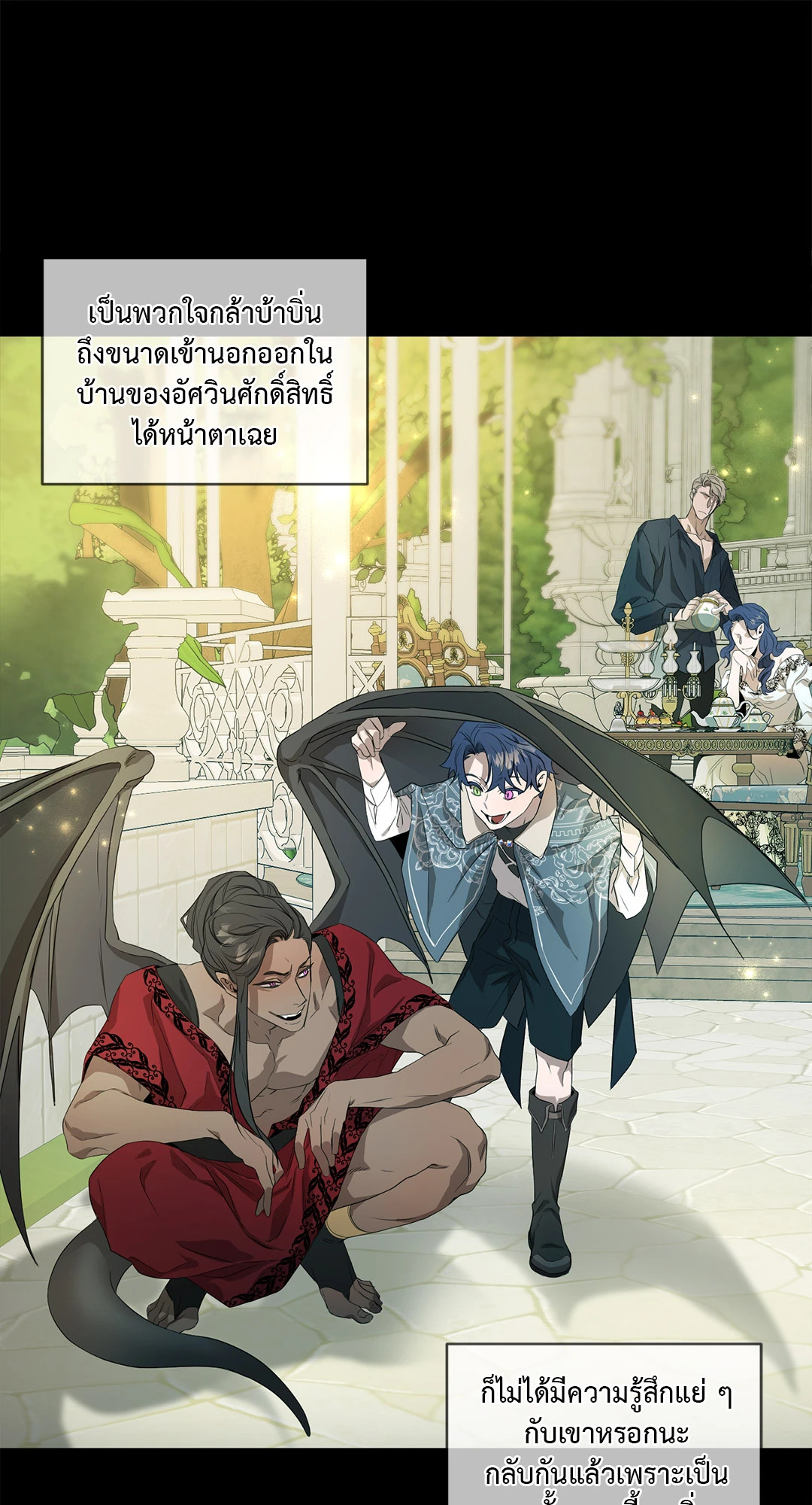 หน้า 29
