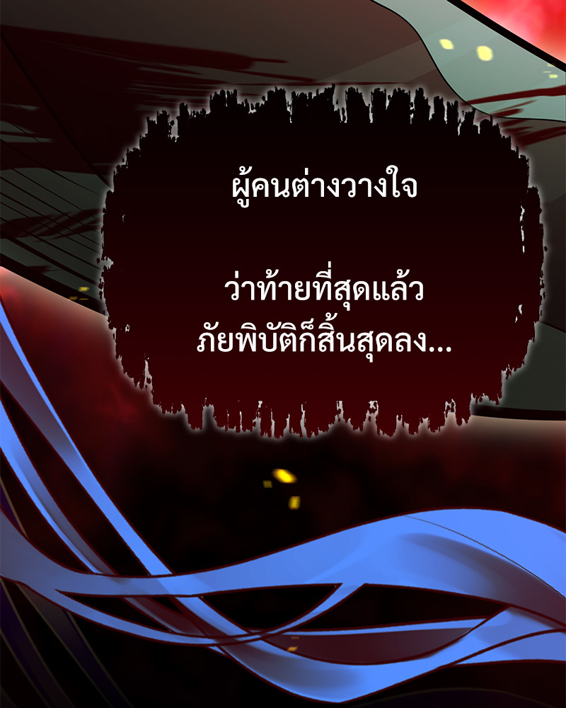 หน้า 173