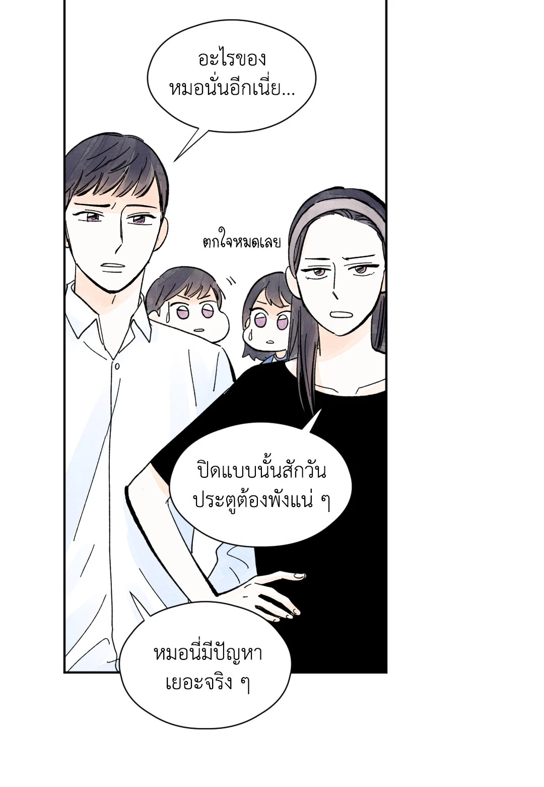 หน้า 34