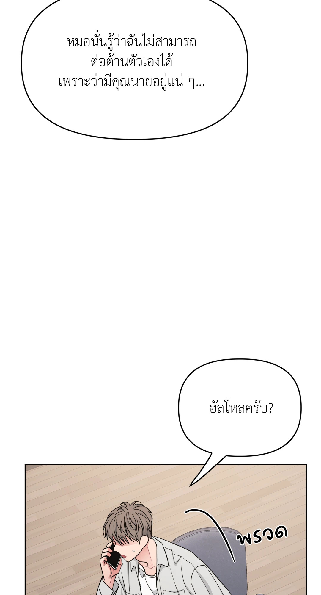 หน้า 58