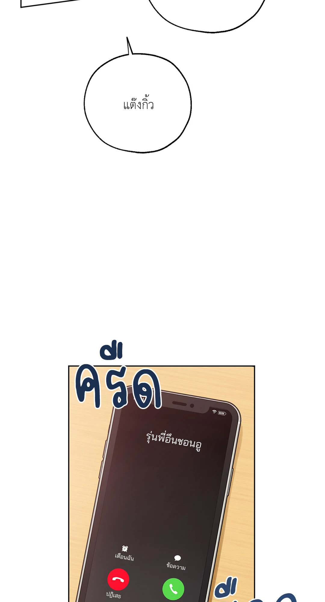 หน้า 58