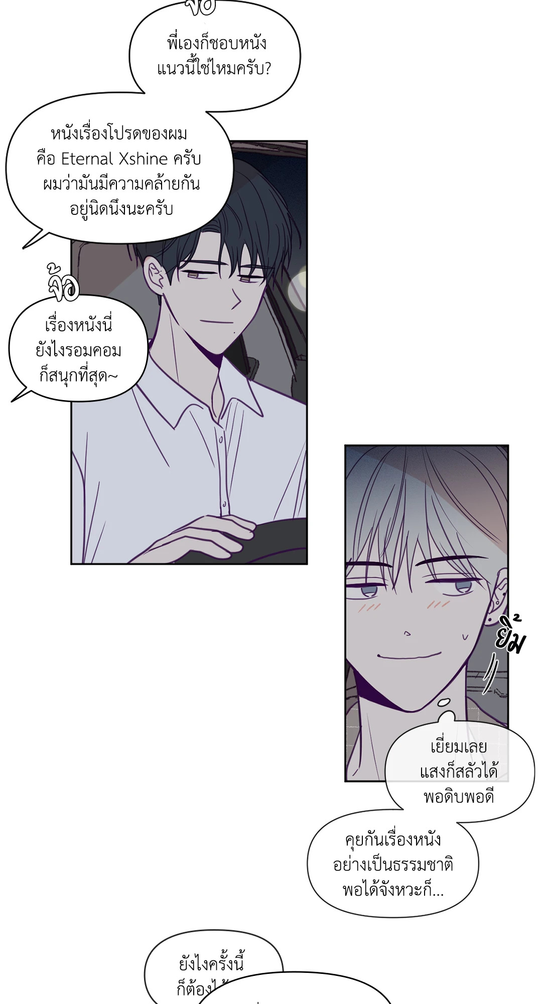 หน้า 25