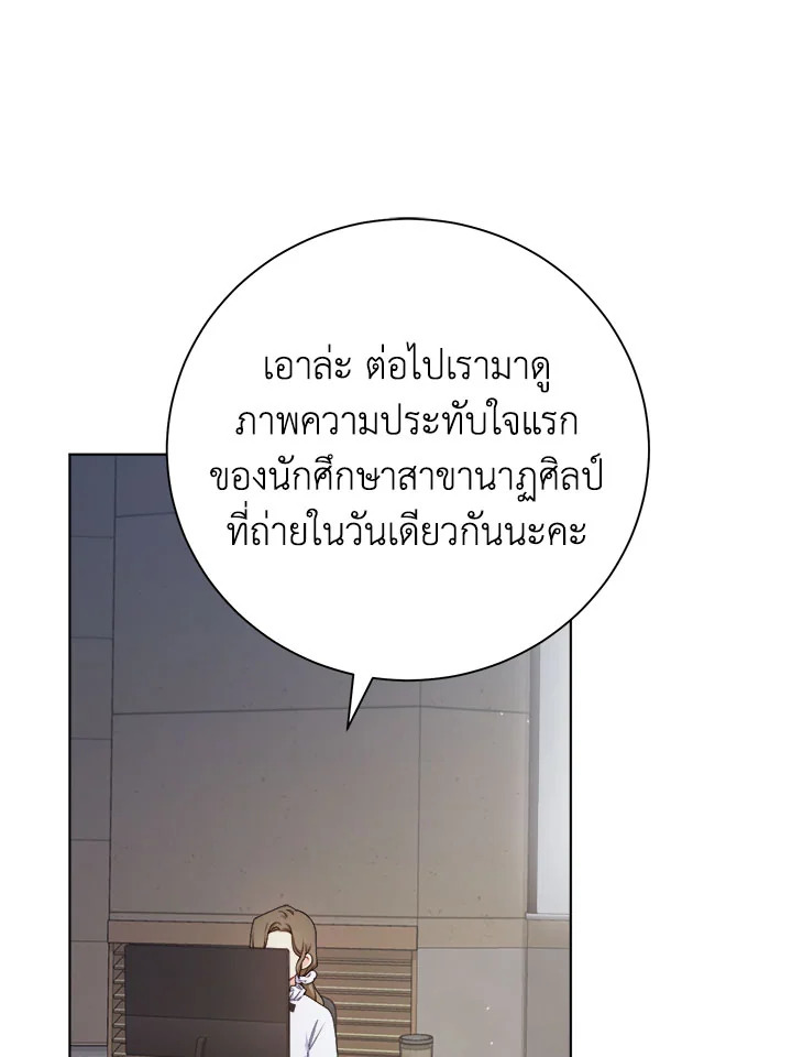 หน้า 67