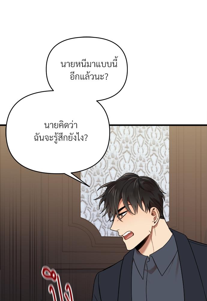 หน้า 87