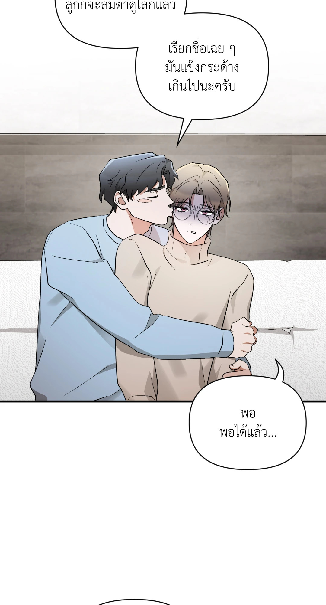 หน้า 52