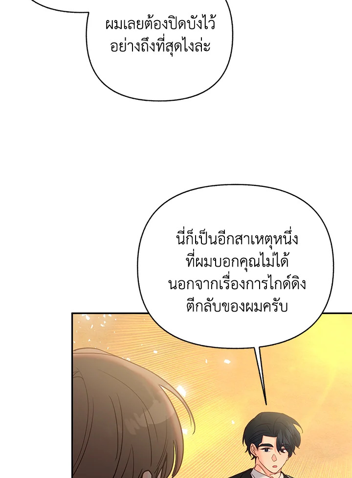หน้า 88