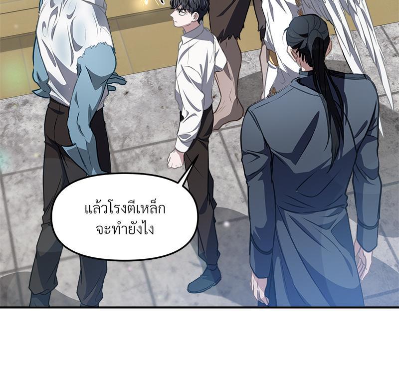 หน้า 102