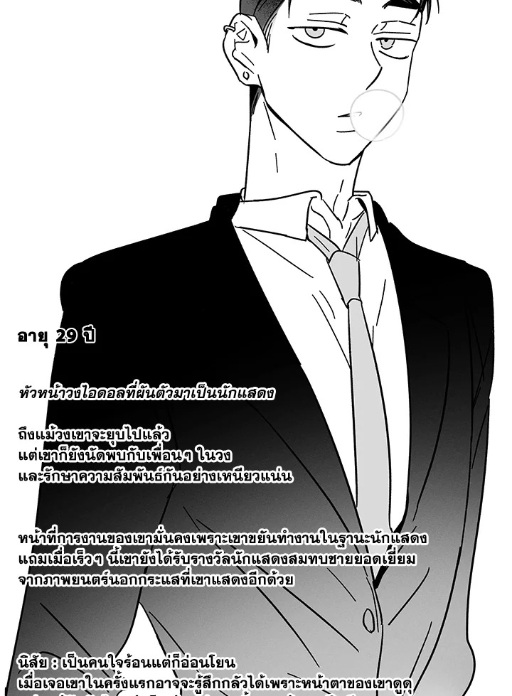 หน้า 40