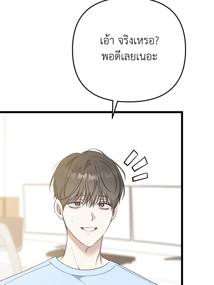 หน้า 88