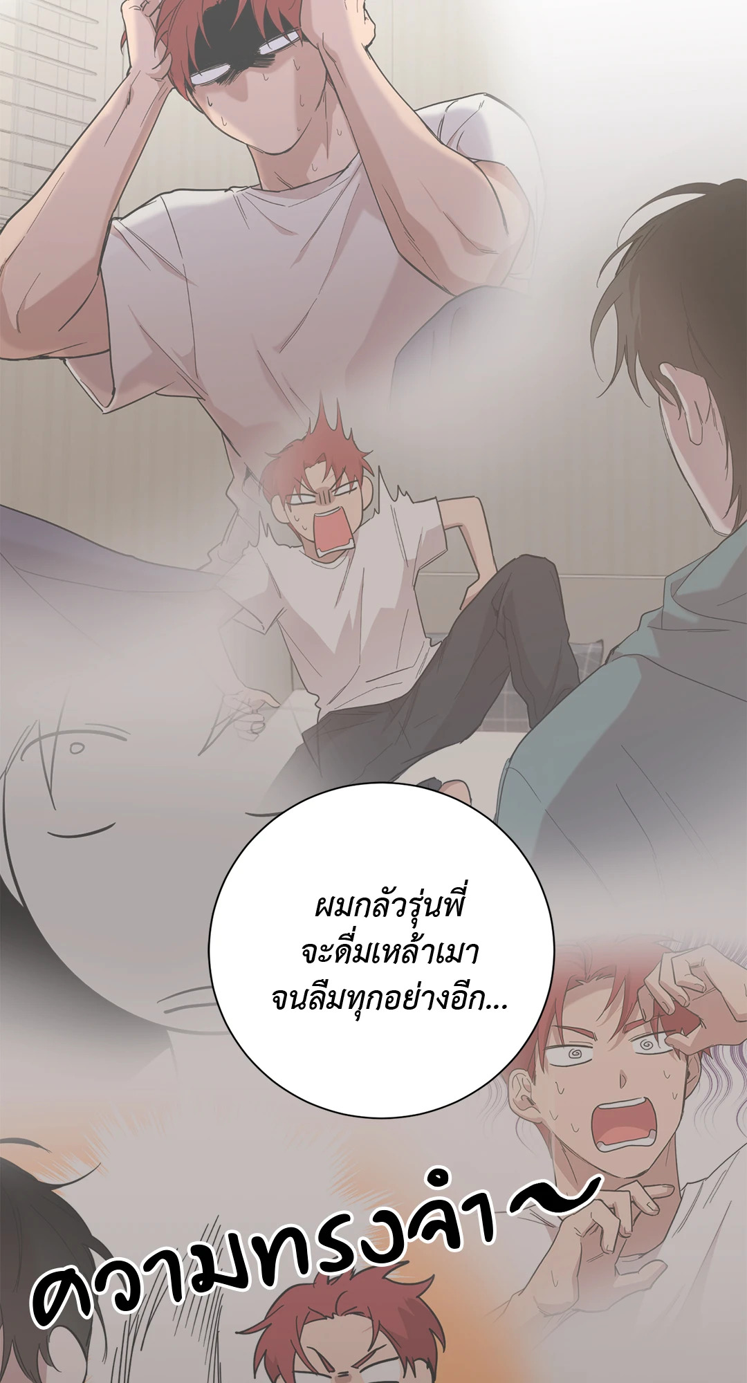 หน้า 70