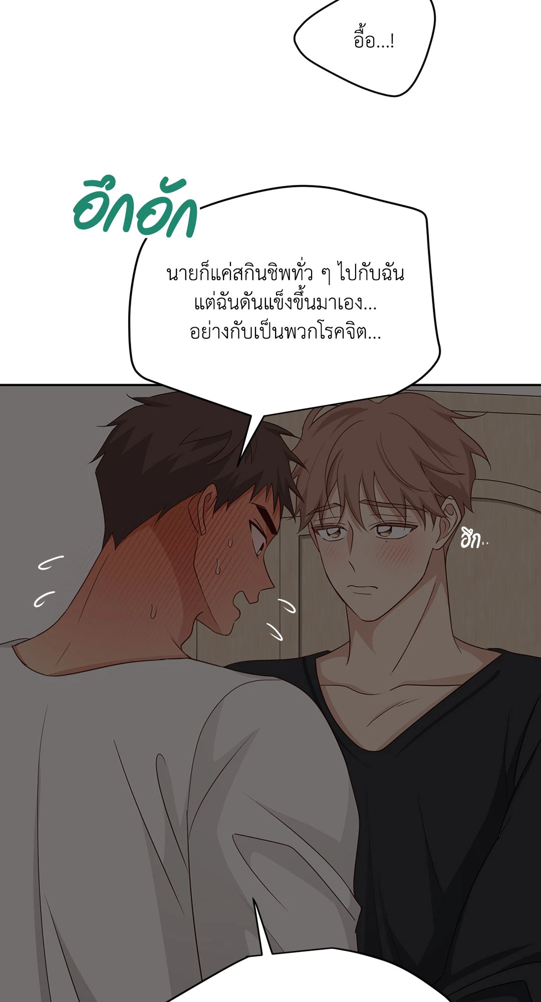 หน้า 63