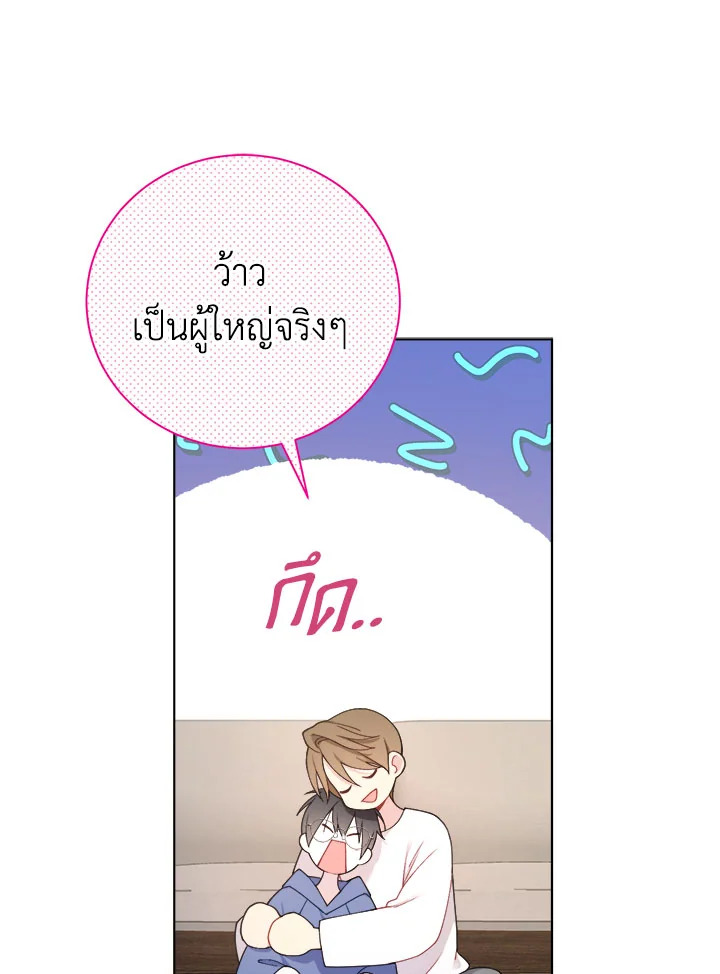 หน้า 76