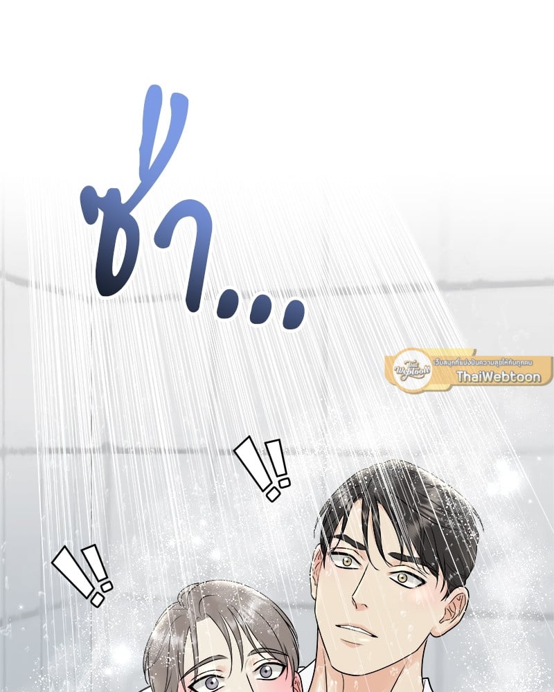หน้า 85