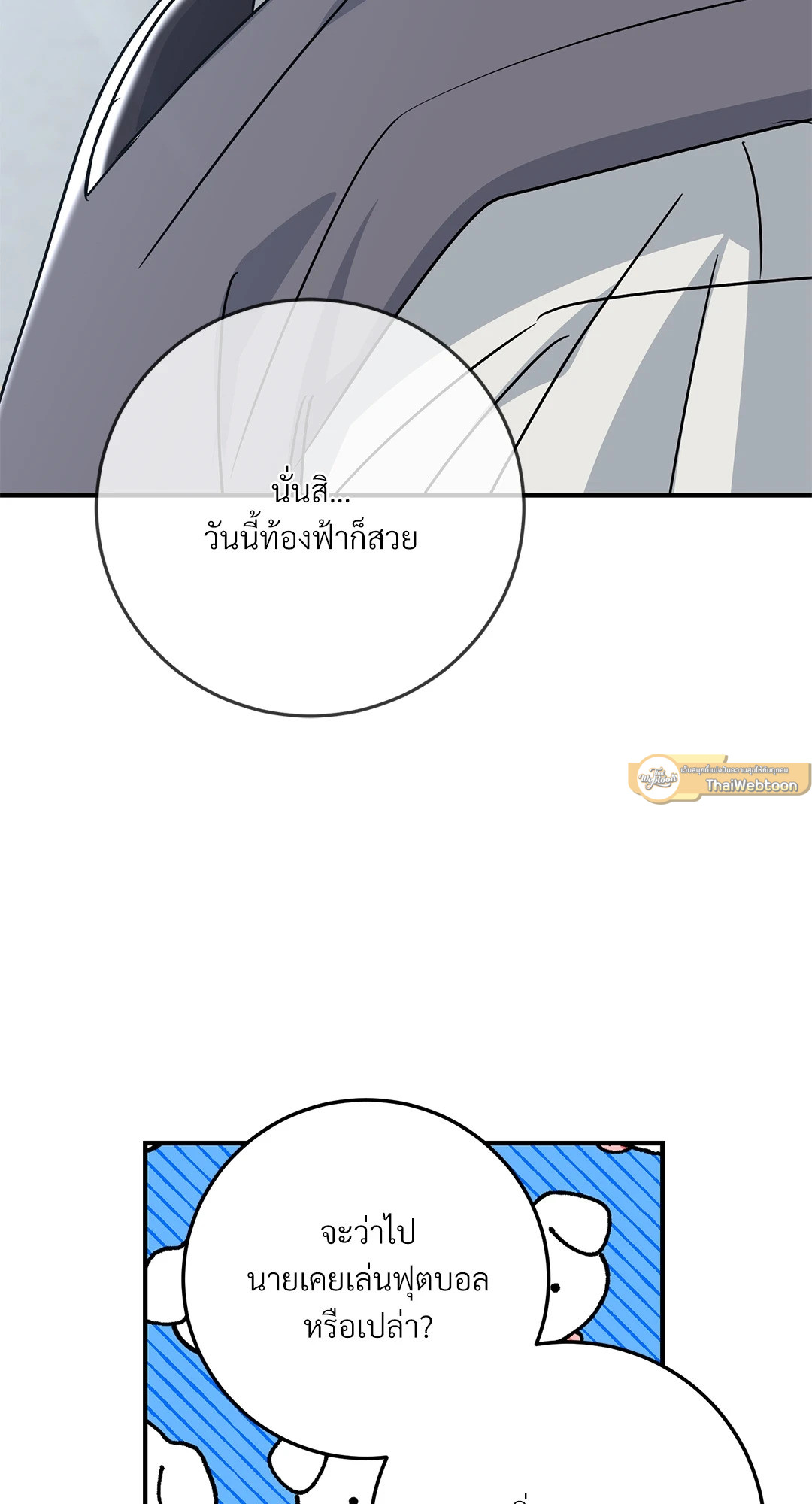 หน้า 61