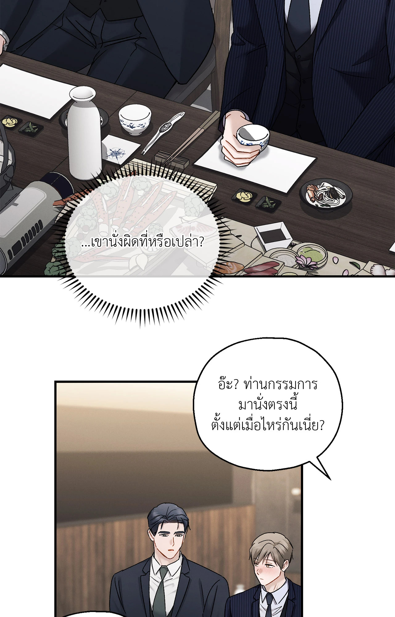 หน้า 28