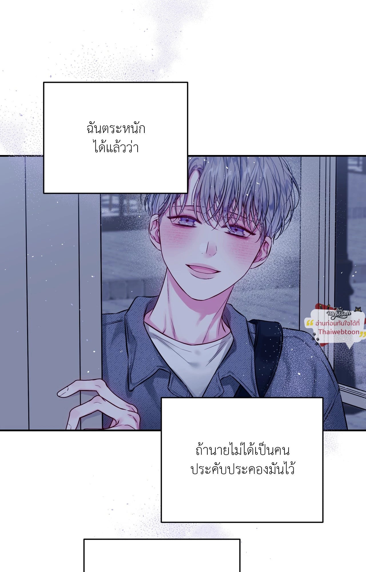 หน้า 50