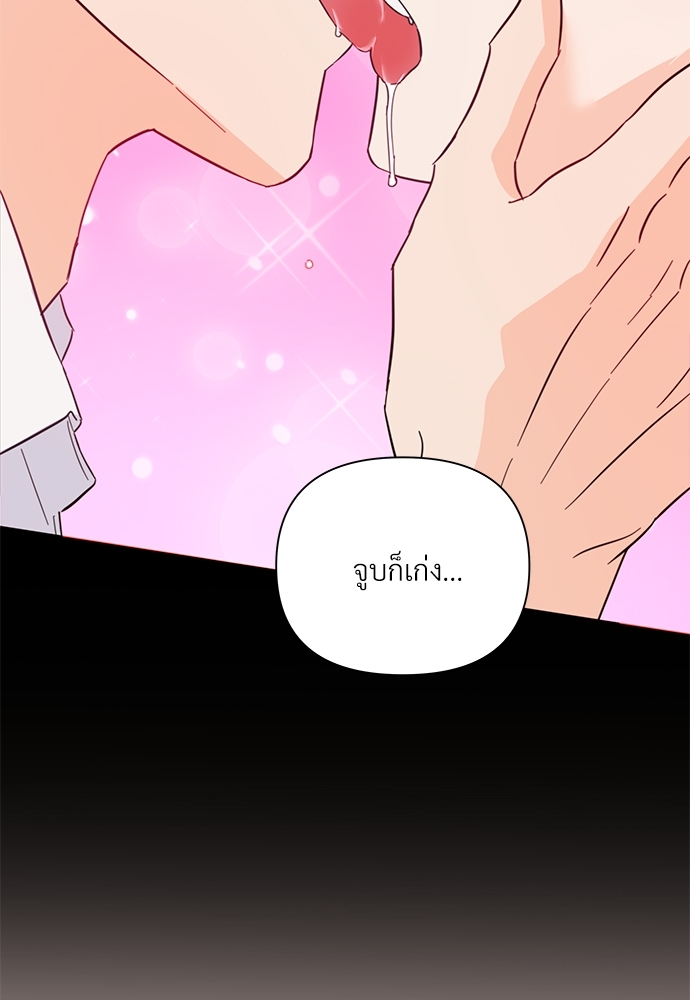 หน้า 84