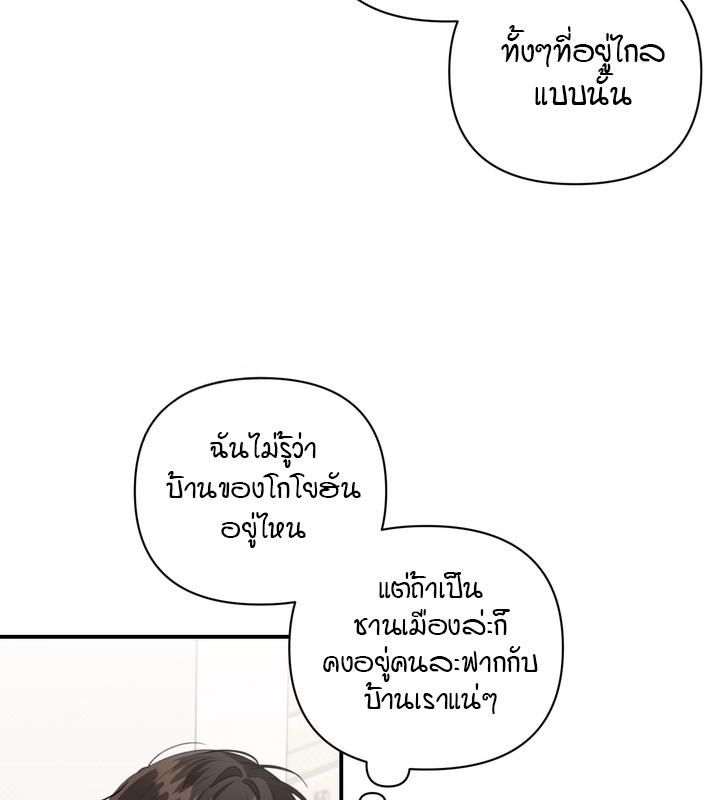 หน้า 97