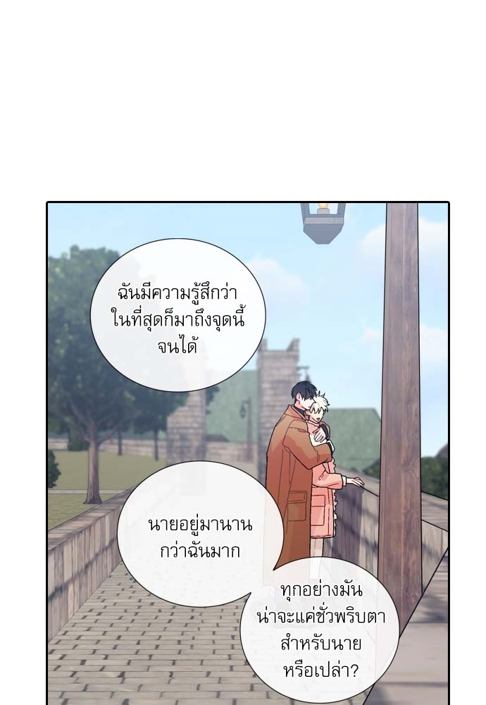 หน้า 57