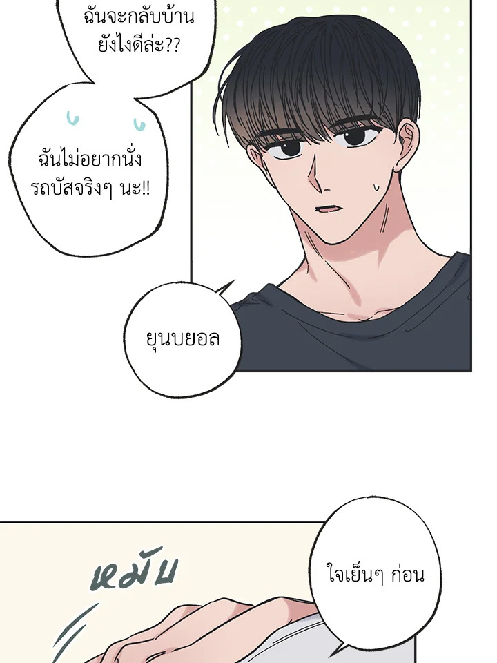 หน้า 68