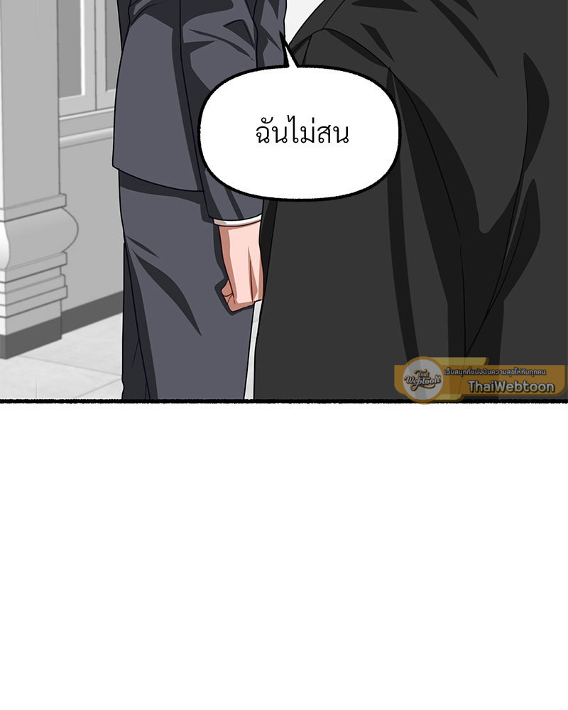 หน้า 92