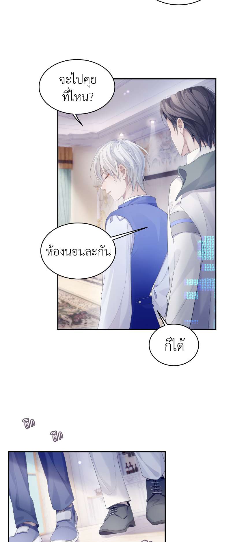 หน้า 24