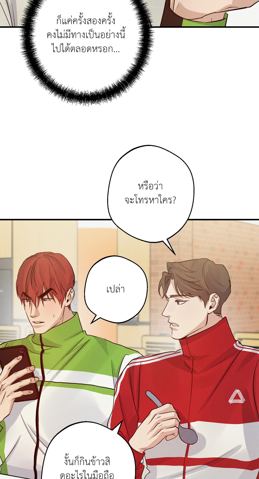 หน้า 22