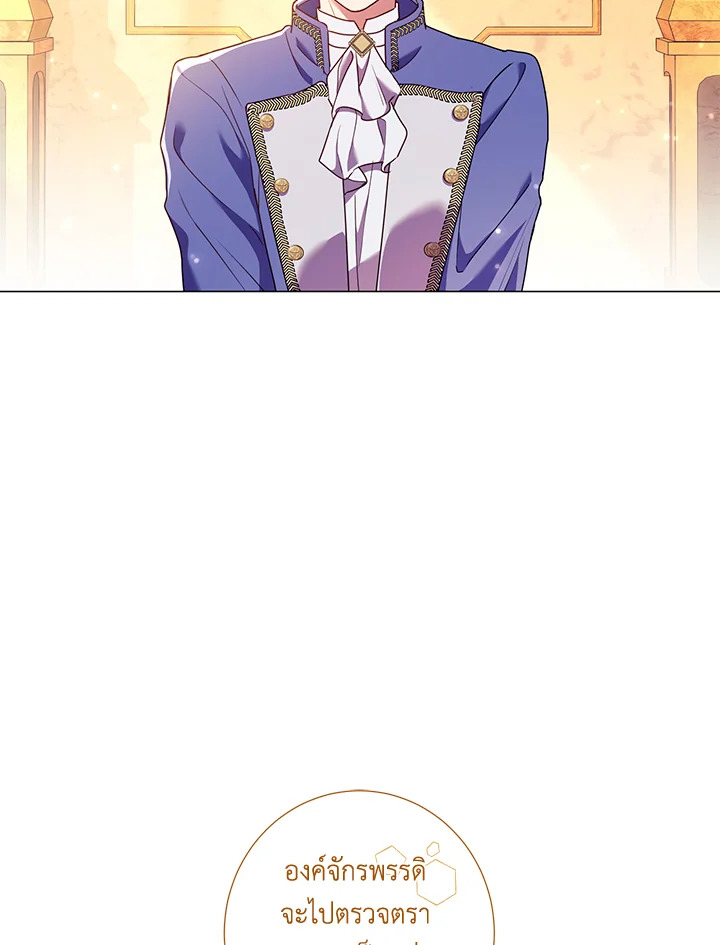 หย่าอะไรกันเพคะ ฝ่าบาท เรายังไม่ได้แต่งงานกันสักหน่อย | Divorcing the Emporor ตอนที่ 9 - รูปที่ 2