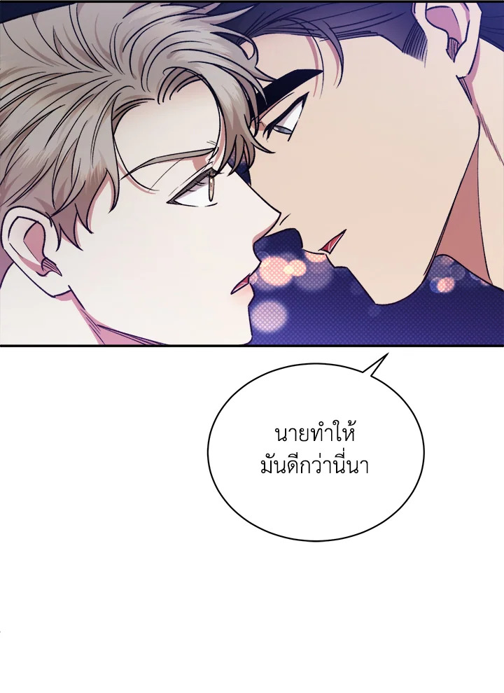หน้า 77
