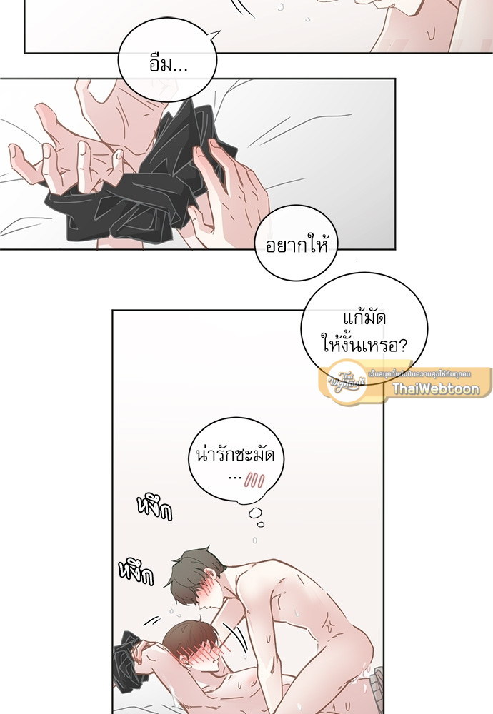 BL Motel ตอนที่ 76 - รูปที่ 2