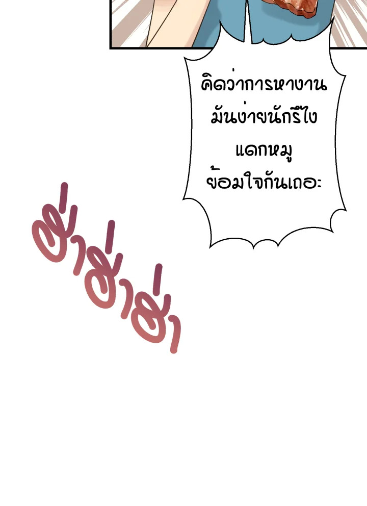 หน้า 96