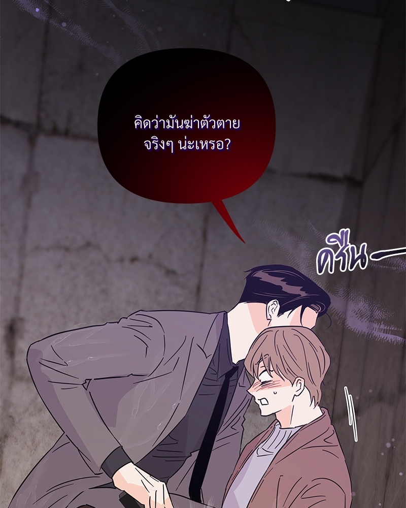 หน้า 122